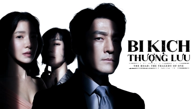 Con Đường Bi Kịch (Bi Kịch Thượng Lưu) (The Road: The Tragedy of One)