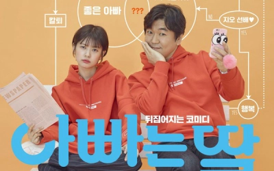 Con Là Bố, Bố Là Con (Daddy You, Daughter Me)