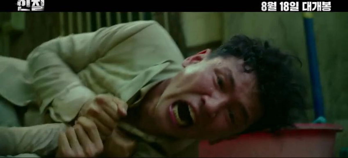 Con Tin (Hostage: Missing Celebrity)