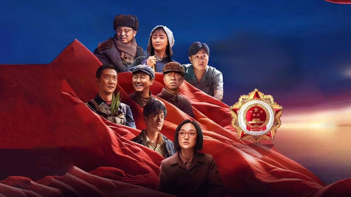 Công Huân (Medal of the Republic)