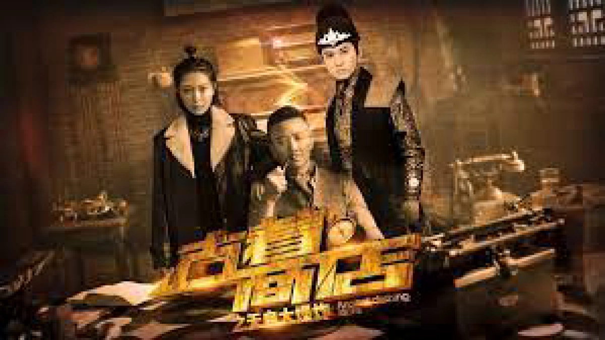 Cửa hàng trang phục cổ đại: Điều tra vụ nổ (Ancient Costume Shop: Investigation of the Explosion)