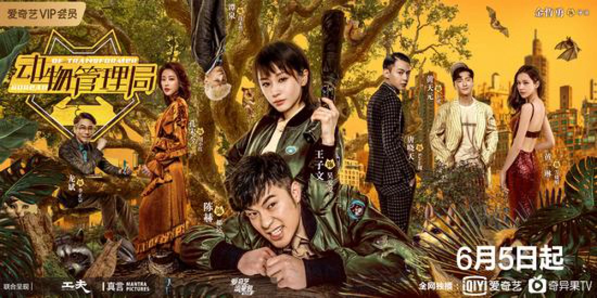 Cục Quản Lý Động Vật (Bureau of Transformer)