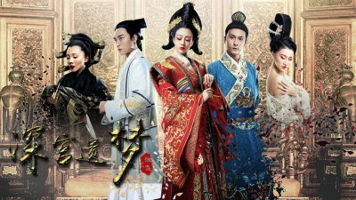 Cuộc Chiến Mỹ Nhân (Mei Ren She)