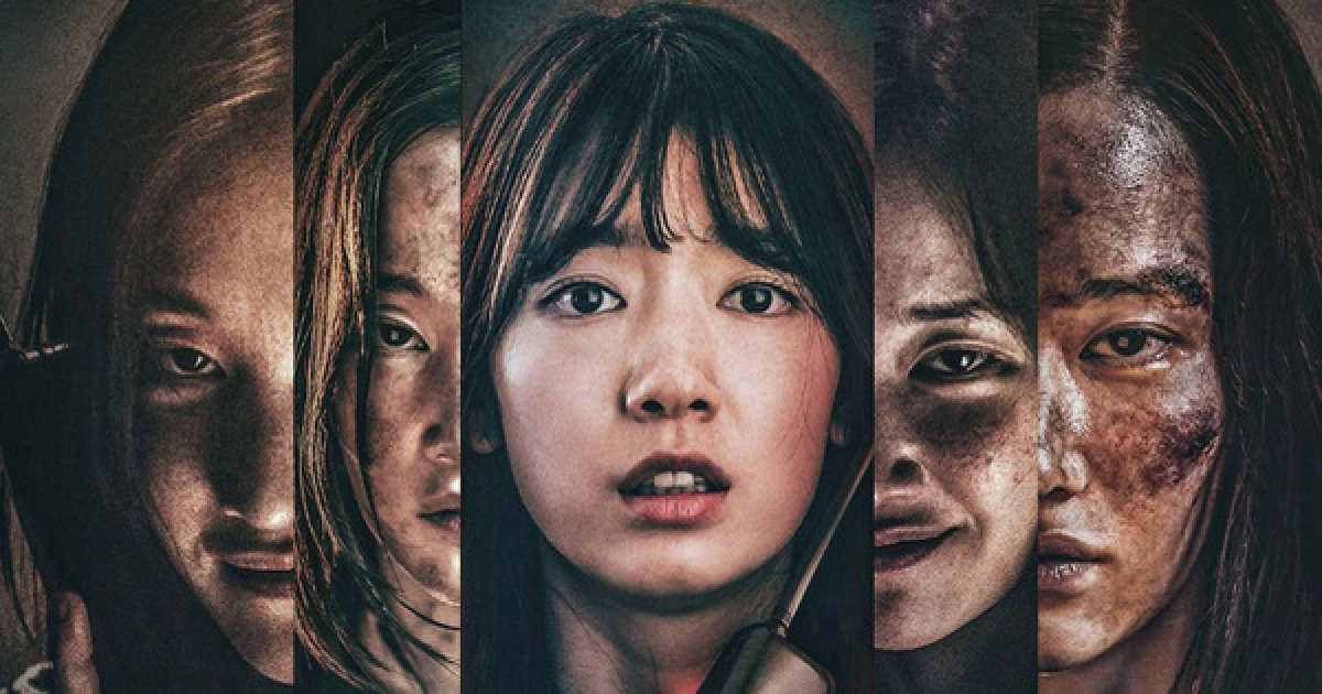 Cuộc gọi (The Call)