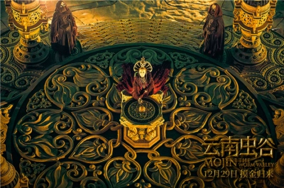 Đại Chiến Long Tích (Sacrificial Altar)