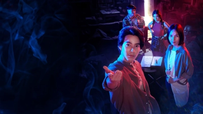 Đại Lý Nhà Ma (6th Sense Agency)