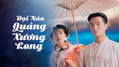 Đại Náo Quảng Xương Long (Time Before Time)