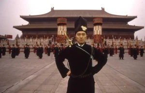 Đại Nội Mật Thám 008 (Forbidden City Cop)