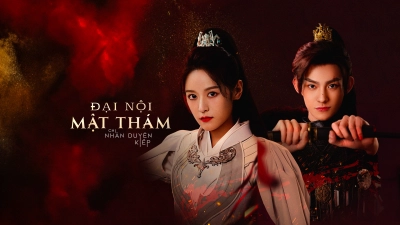Đại Nội Mật Thám Chi Nhân Duyên Kiếp (The Killing Romance)