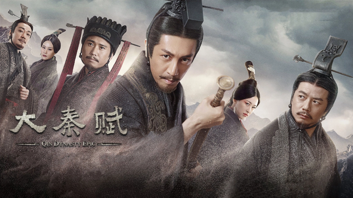 Đại Tần Đế Quốc (Qin Dynasty Epic)