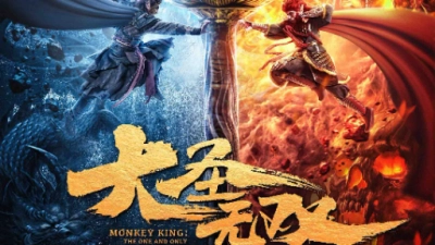 Đại Thánh Vô Song (MONKEY KING : THE ONE AND ONLY)