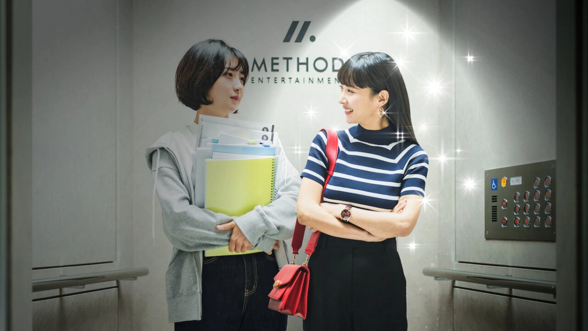 Đằng sau mỗi ngôi sao (Behind Every Star)