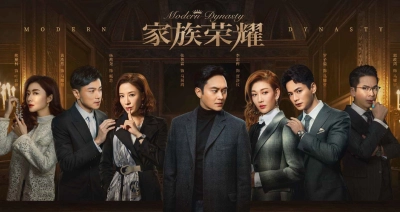 Danh Tiếng Gia Tộc (Modern Dynasty)