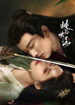 Đào Hoa Ánh Giang Sơn