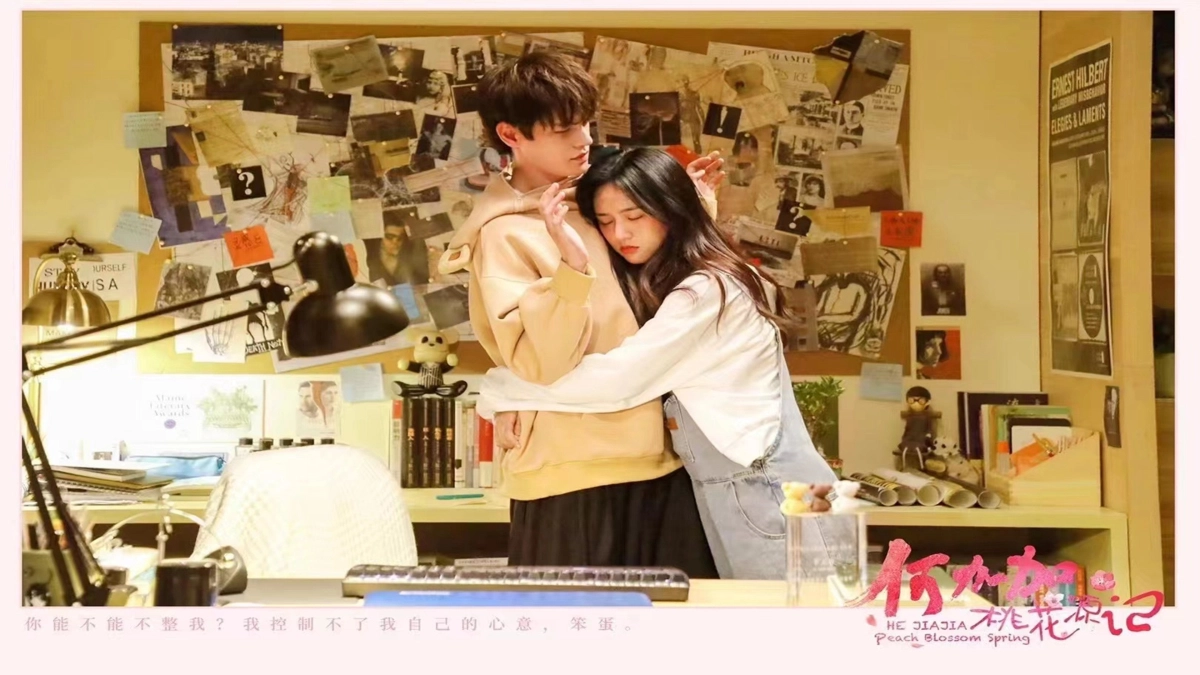 Đào Hoa Nguyên Ký Của Hà Gia Gia (Jiajia's Lovely Journey)