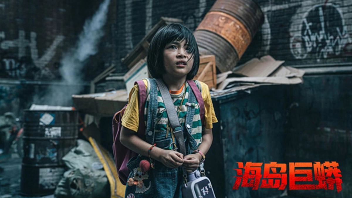 Đảo Rắn Khổng Lồ (Island Python)