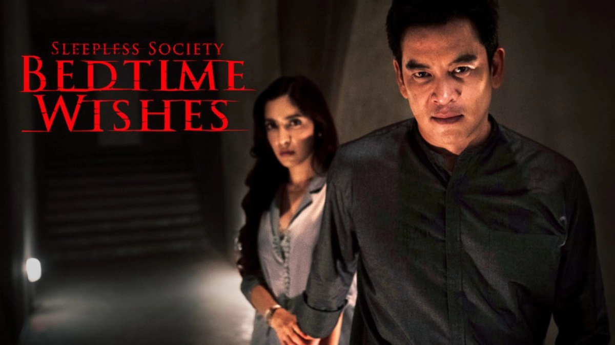 Đêm trắng: Điều ước trước giờ ngủ (Sleepless Society: Bedtime Wishes)