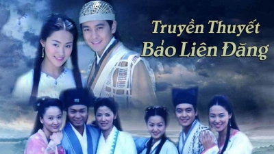 Đèn Thần Bảo Liên (Đèn Thần Bảo Liên)