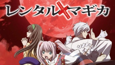 Dịch vụ thuê Pháp sư (レンタルマギカ)