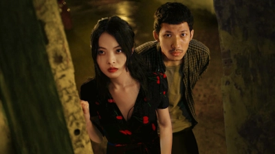 Điên Tối (Darkness)