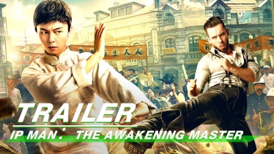 Diệp Vấn Tông Sư Thức Tỉnh (IP Man: The Awakening Master)