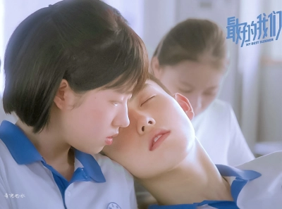 Điều Tuyệt Vời Nhất Của Chúng Ta (Bản Điện Ảnh) (My Best Summer)