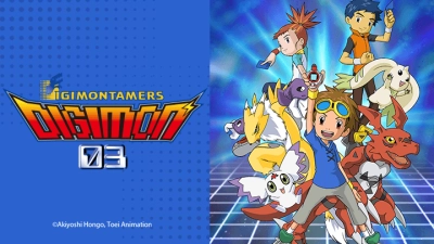 Digimon Tamers (デジモンテイマーズ)