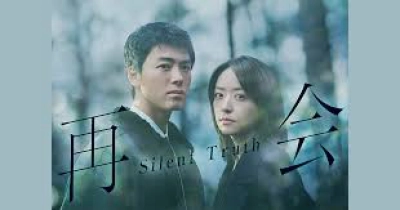 Đoàn Tụ ~Sự Thật Thầm Lặng~ (Silent Truth)