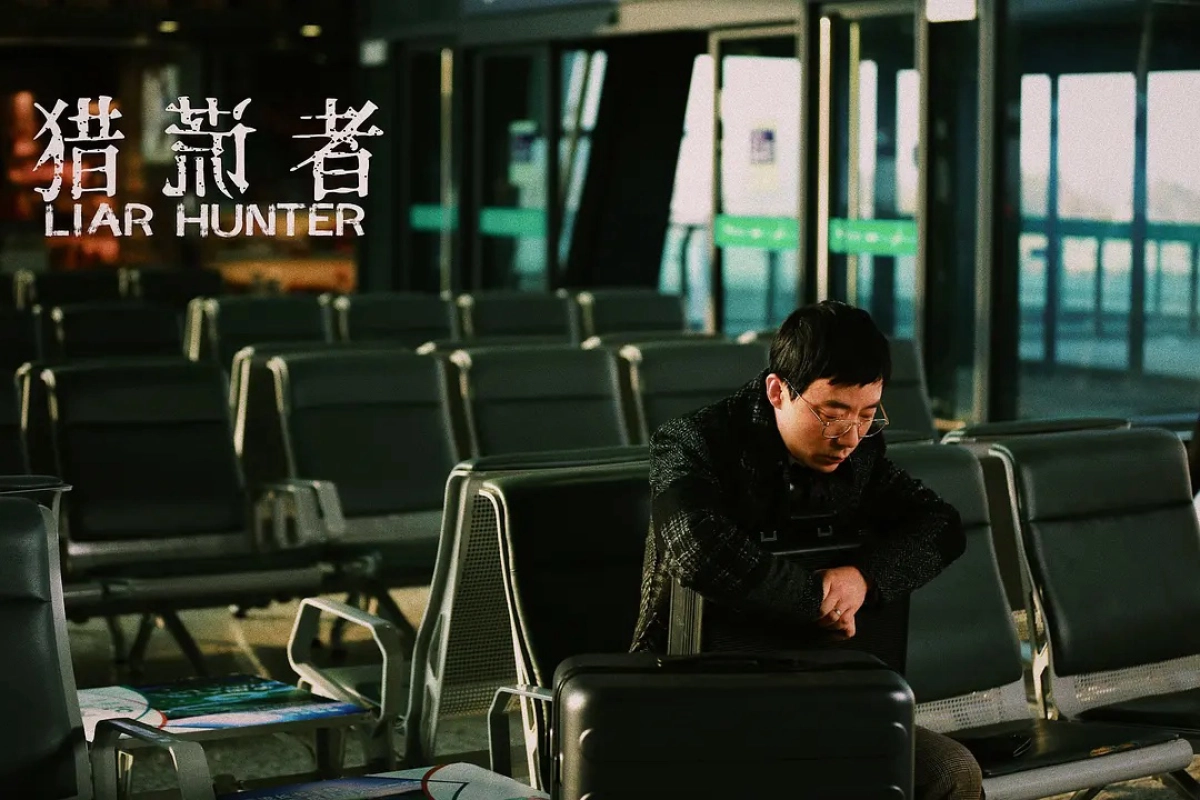 Đọc Tâm Trí (The Liar Hunter)