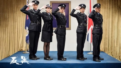 Đội Chống Xã Hội Đen - OCTB (Đội Chống Xã Hội Đen - OCTB)