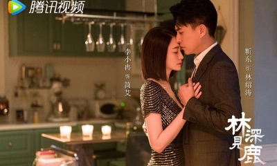 Đối Thủ Thân Quen (Nice To Meet You Again)