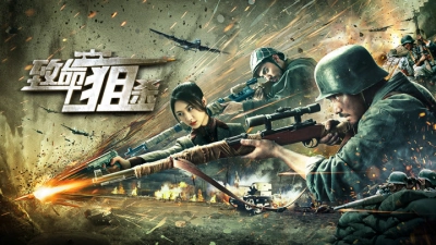 Đòn Chí Mạng (Deadly Sniper)