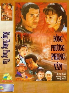 Đông Phương Phong Vân (Dong Fang Feng Yan)