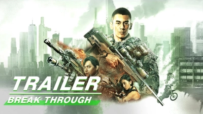 Đột Phá Vòng Vây Hỏa Tuyến (BREAK THROUGH)