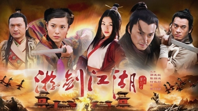 Du Kiếm Giang Hồ (Vagabond Vigilante)