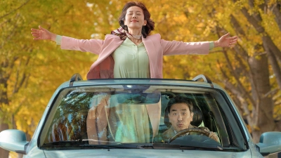 Đưa Em Tìm Mối Tình Đầu (Life is Beautiful)