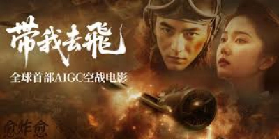 Đưa tôi bay (Take Me Flying)