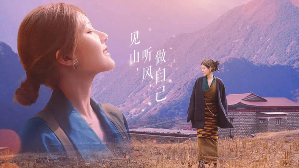 Dũng Khí Nho Nhỏ (Be Myself)