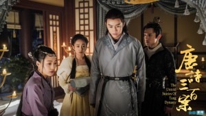 Đường Thi Tam Bách Án (The Untold Stories Of Tang Dynasty)