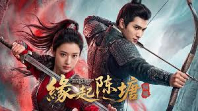 Duyên Khởi Trần Đường: Khuynh Thành (Chentang Genesis: Love in Fallen City)