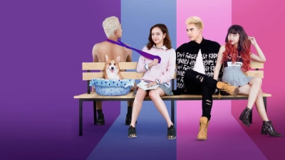 Em chưa 18 (Jailbait)