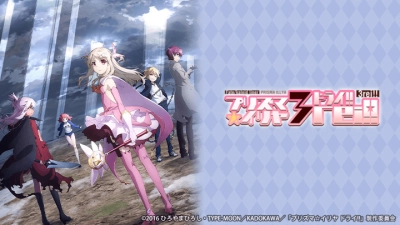 Fate/kaleid liner Thiếu nữ ma pháp - Illya 3rei! (Fate/kaleid liner Magical Girl Ilia Season 4)