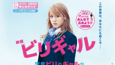 Flying Colors (Flying Colors)