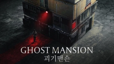 Ghost Mansion (Ghost Mansion)