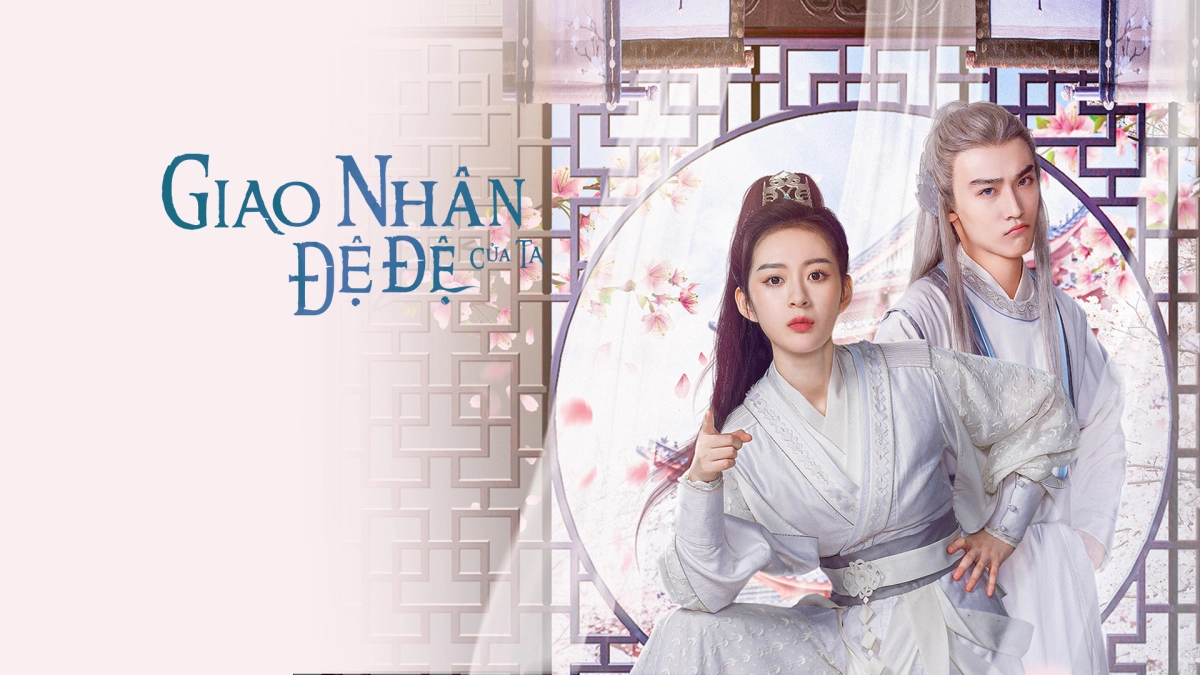 Giao Nhân Đệ Đệ Của Ta (My Merman Brother)