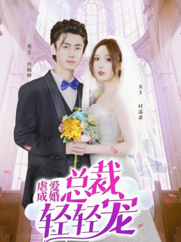 Gọi Người Yêu Cũ