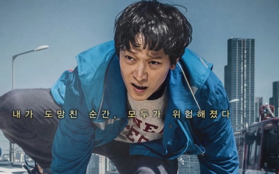 Golden Slumber (Golden Slumber)