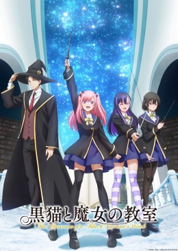 Hắc Miêu Và Lớp Học Phù Thủy