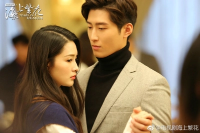 Hải Thượng Phồn Hoa (Tears in Heaven)