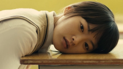 Han Gong-Ju (Han Gong-Ju)